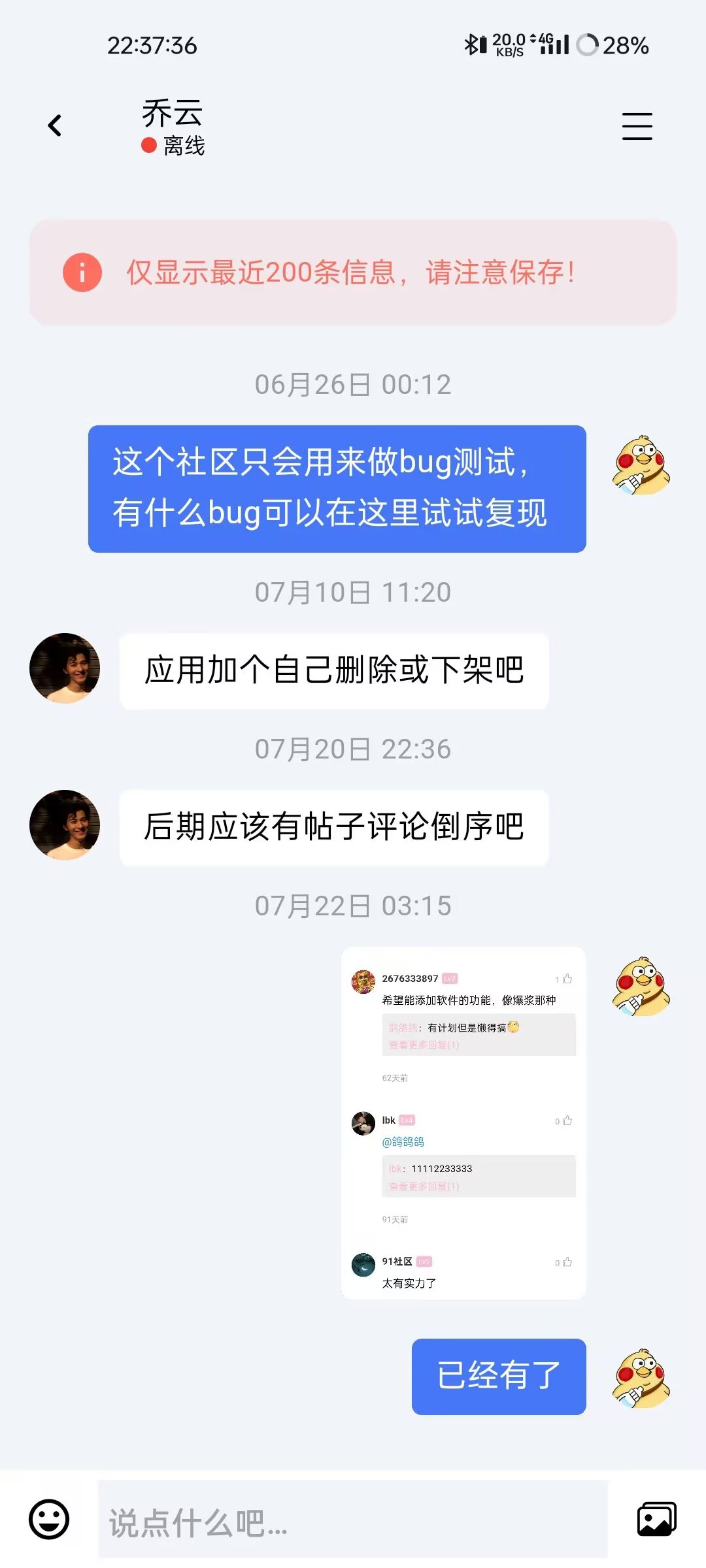 手机端首页