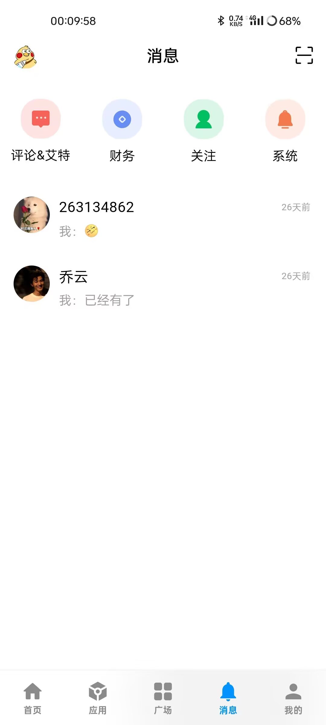 手机端首页