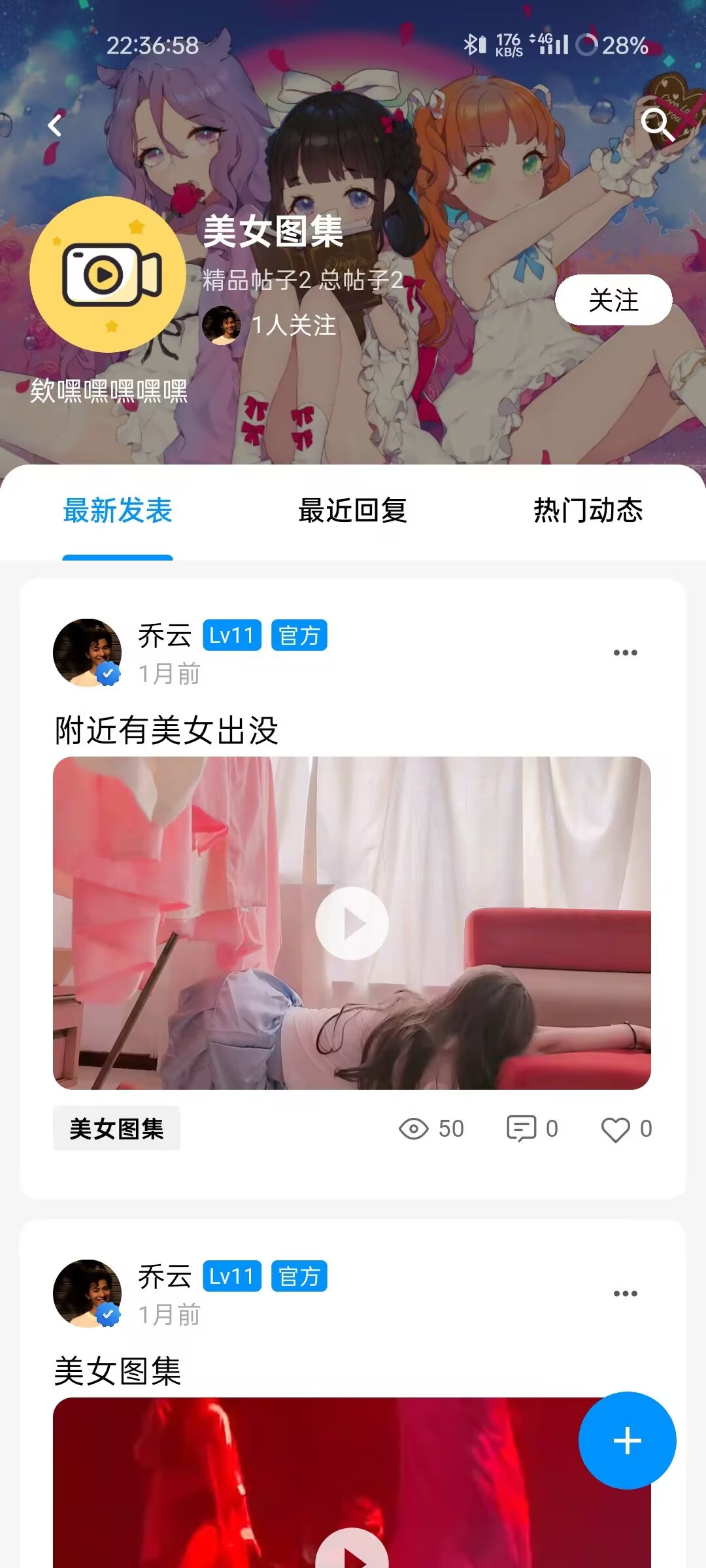 手机端首页