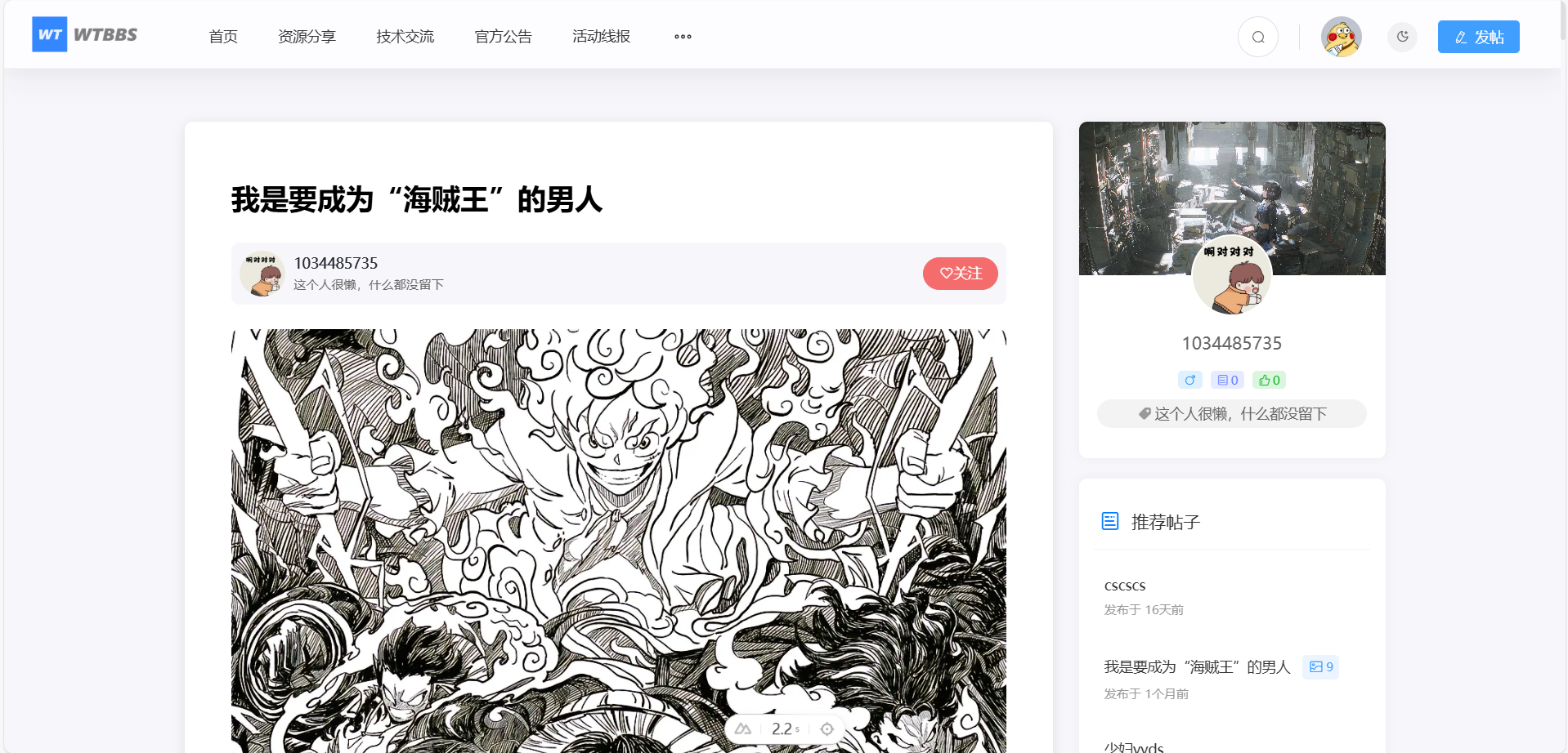 Web端讨论